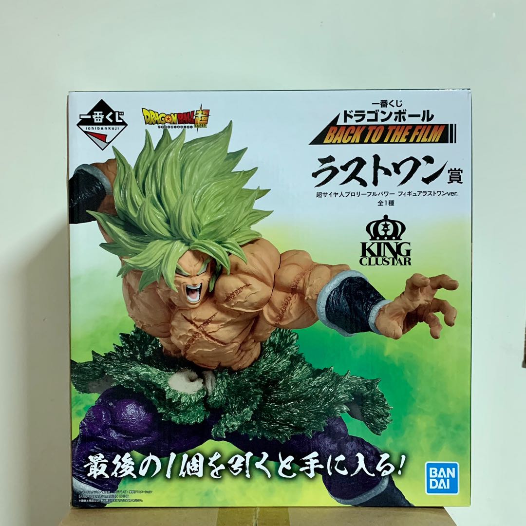 Putlocker dragon ball hot sale super broly movie