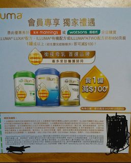（分類：）位於 。 由 siuchan218 提交（商品編號 1132615994，圖片 1）。簡介： 。