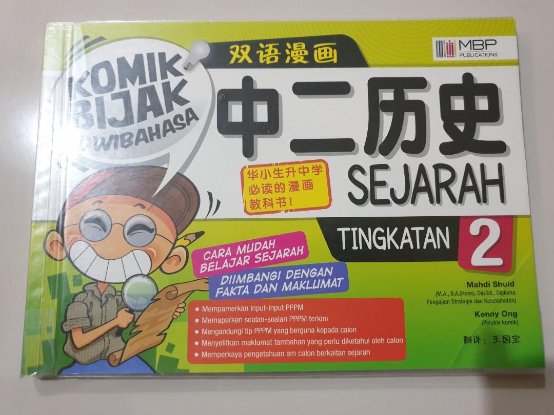 Komik Bijak Sejarah Tingkatan 1 2 And 3 Hobbies And Toys Books