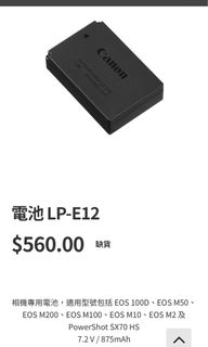 （分類：）位於 。 由 MRLee 提交（商品編號 1132655119，圖片 1）。簡介： 。