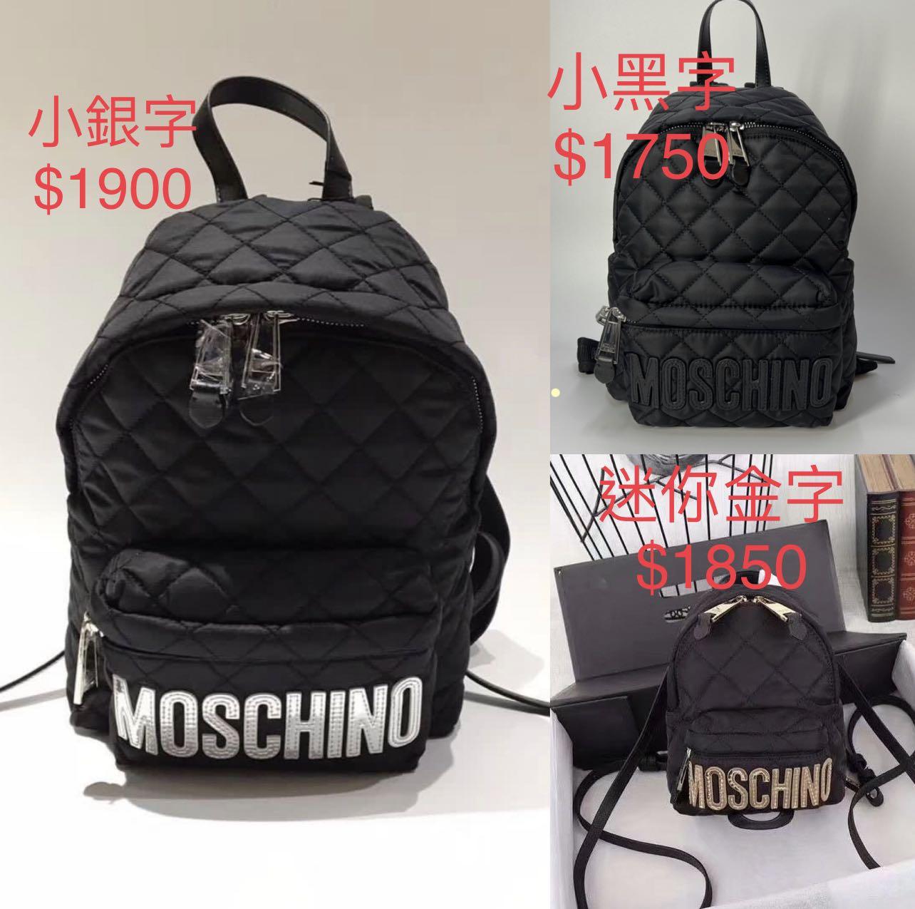 Moschino backpack small 1900 small 1750 mini 1850
