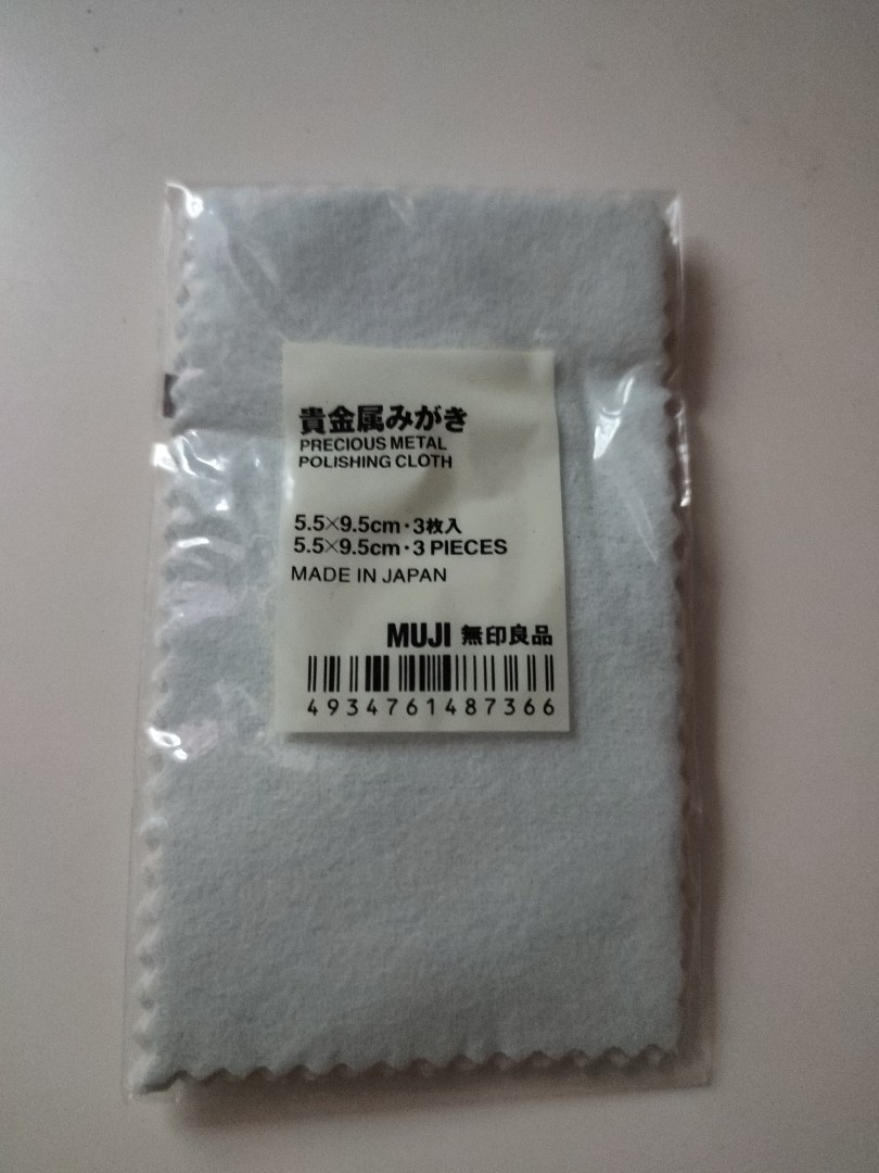 MUJI precious metal polishing cloth, Furniture & Home Living, Cleaning
