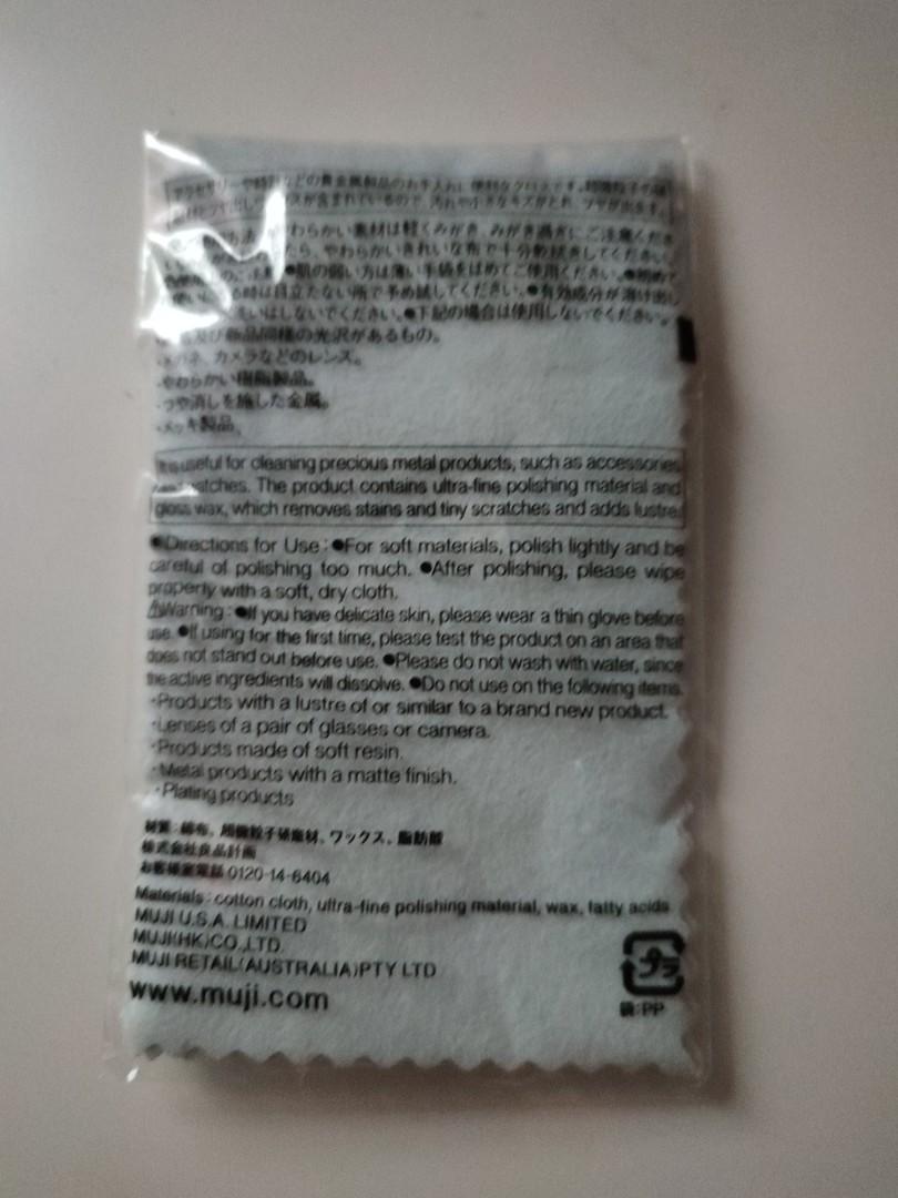 MUJI precious metal polishing cloth, Furniture & Home Living, Cleaning