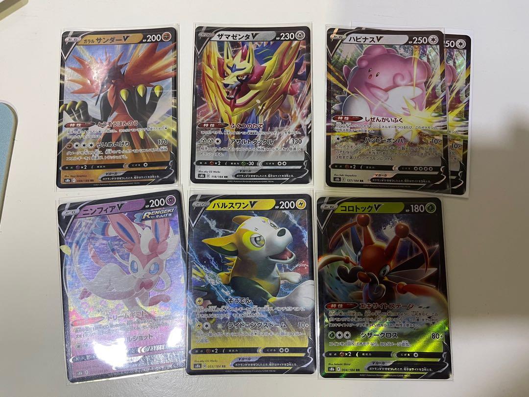 Pokemon Vmax Climax s8b v cards, Hobbies & Toys, Toys & Games on Carousell