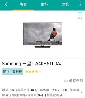 （分類：）位於 。 由 zero0083ex.1 提交（商品編號 1132684582，圖片 1）。簡介： 。
