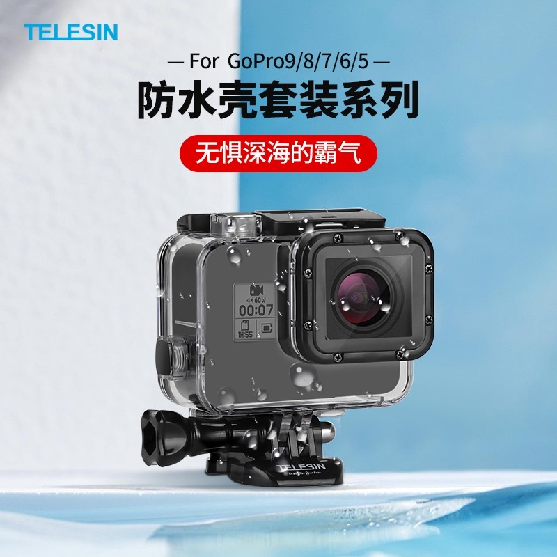 Telesin Gopro Hero 8 防水殼protective Case 攝影器材 攝影配件 其他攝影配件 Carousell