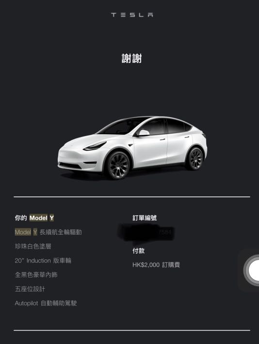 （分類：）位於 。 由 tcchan321 提交（商品編號 1132578860，圖片 1）。簡介： 。