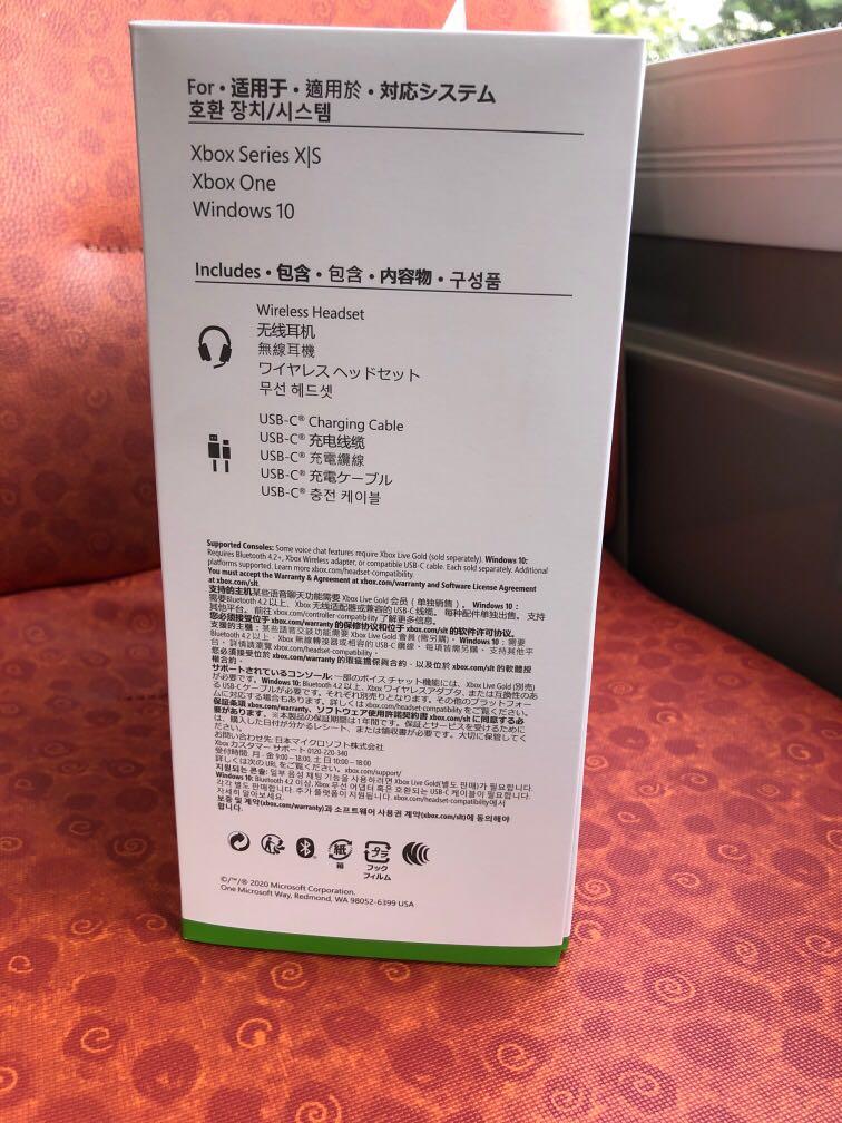 Xbox Wireless Headset, Audio, Headphones & Headsets on Carousell