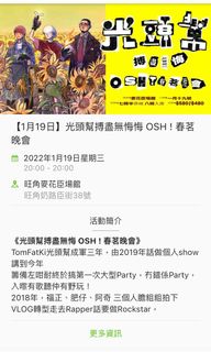 （分類：）位於 。 由 oniii__ 提交（商品編號 1132777652，圖片 1）。簡介： 。