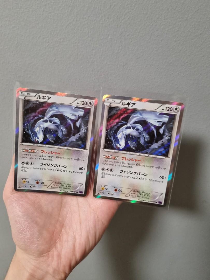 1st Edition Lugia Holo Rare Japanese Vintage Xy Pokemom Card Hobbies Toys Toys Games On Carousell