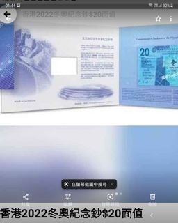 （分類：）位於 。 由 bighoho323 提交（商品編號 1132903598，圖片 1）。簡介： 。
