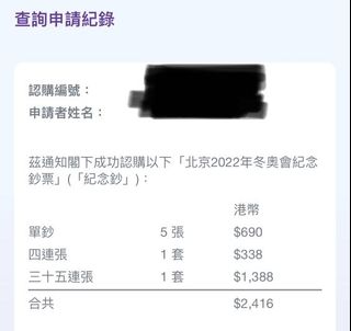 （分類：）位於 。 由 summerchanwork 提交（商品編號 1132760453，圖片 1）。簡介： 。