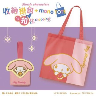 （分類：）位於 。 由 shopforbest 提交（商品編號 1132884590，圖片 1）。簡介： 。