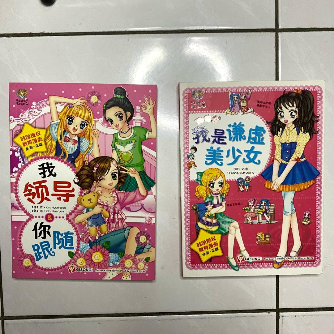 すぐったレディース福袋 即決 レア 泉 No21 少女漫画 高倉ゆり 大石良平 竹本みつる 大石まどか 鳥海やすと わたなべまさこ 若木書房 1960年2月 少女 Tckaccountants Com Au