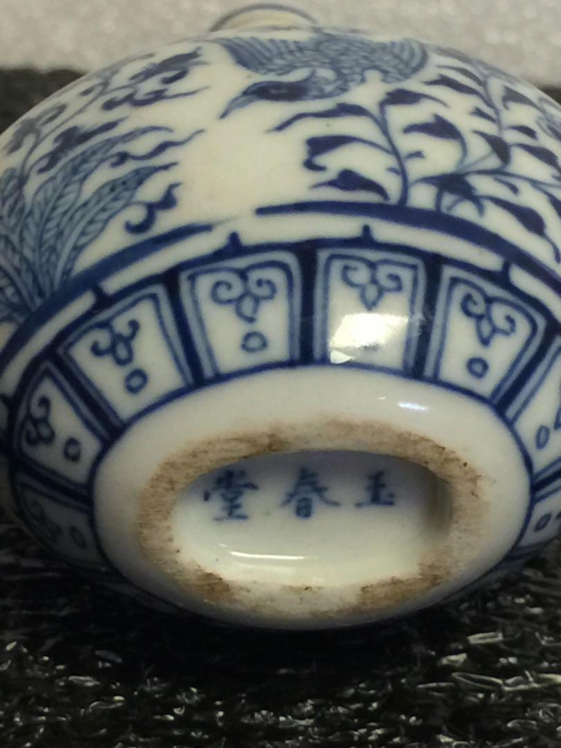 雙耳青花花卉联鳳紋瓶鼻煙壺, 興趣及遊戲, 收藏品及紀念品, 古董收藏