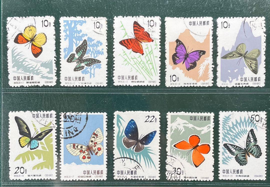 中國郵票- 1963 特56 中國蝴蝶郵票。二十全信銷票。, 興趣及遊戲, 收藏 