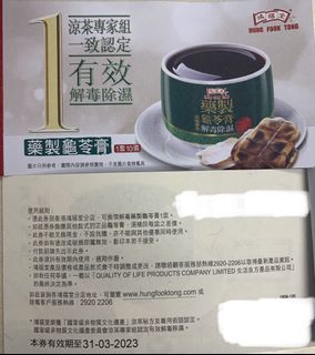（分類：）位於 。 由 appletree616 提交（商品編號 1132800496，圖片 1）。簡介： 。