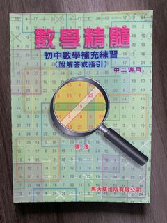 （分類：）位於 。 由 pigpigboy1 提交（商品編號 1132799277，圖片 1）。簡介： 。