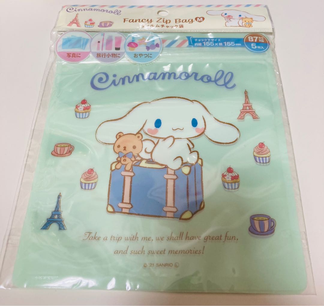 現貨玉桂狗玉貴狗大耳狗旅行密實袋實封袋封口袋收納袋正方形21 年sanrio Cinnamoroll Zipper Bag Zip Bag 藍綠色green Blue Color