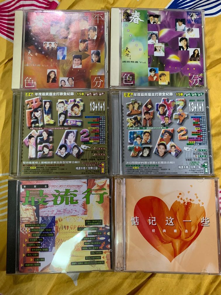 中国ロックCD 2枚セット　神州搖擺、搖滾北京 中国ロックCD 2枚セット 神州搖擺、搖滾北京 中国ロックCD 2枚セット