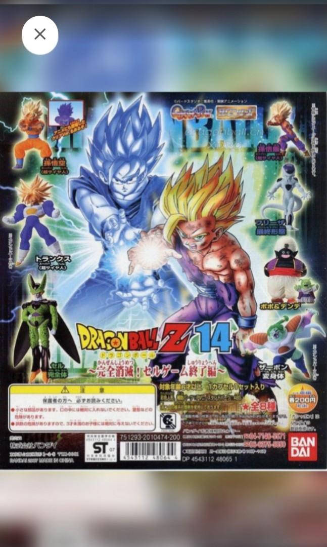 龍珠Dragon Ball Super 龍珠超扭蛋High Grade HG14 HG 14 斯路完全体