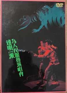 （分類：）位於 。 由 cccot 提交（商品編號 1132762187，圖片 1）。簡介： 。