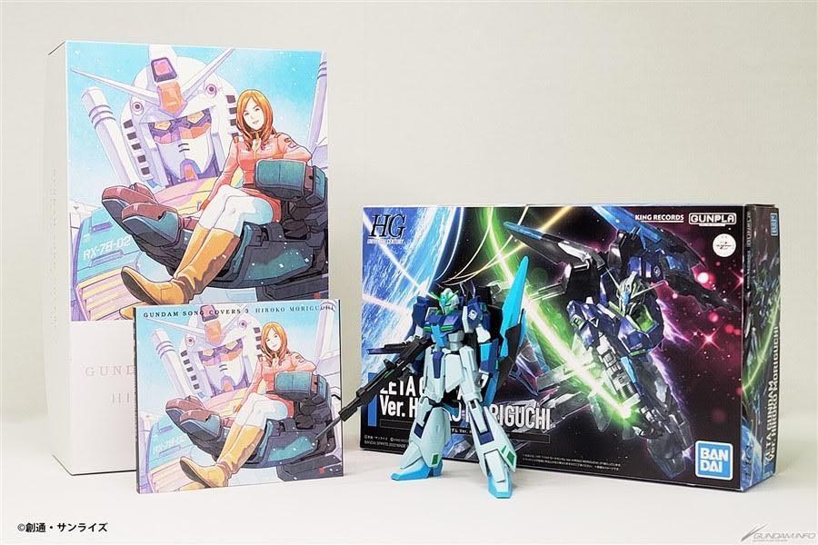 全新現貨🇯🇵日本限定森口博子Gundam song covers 3 (CD + BD + HGUC