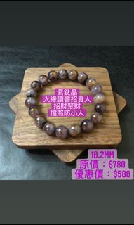 （分類：）位於 。 由 mc.crystal 提交（商品編號 1110265834，圖片 1）。簡介： 。