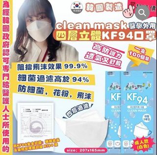（分類：）位於 。 由 jsonlineshophk 提交（商品編號 1132833118，圖片 1）。簡介： 。