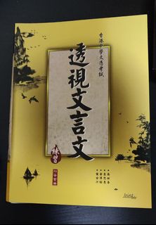 （分類：）位於 。 由 pchan223 提交（商品編號 1132873294，圖片 1）。簡介： 。