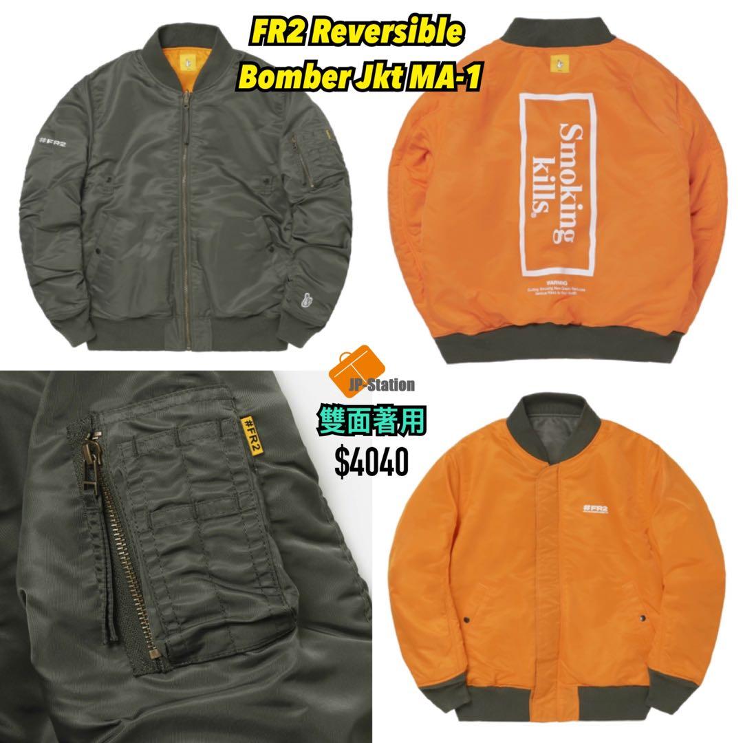 預訂FR2 新作🇯🇵 雙面Reversible Bomber MA-1 Jacket, 預購- Carousell