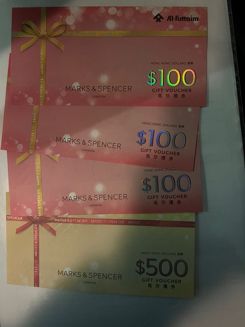 馬莎禮卷 Marks & Spencer gift voucher, 門票＆禮券, 兌換券 Carousell