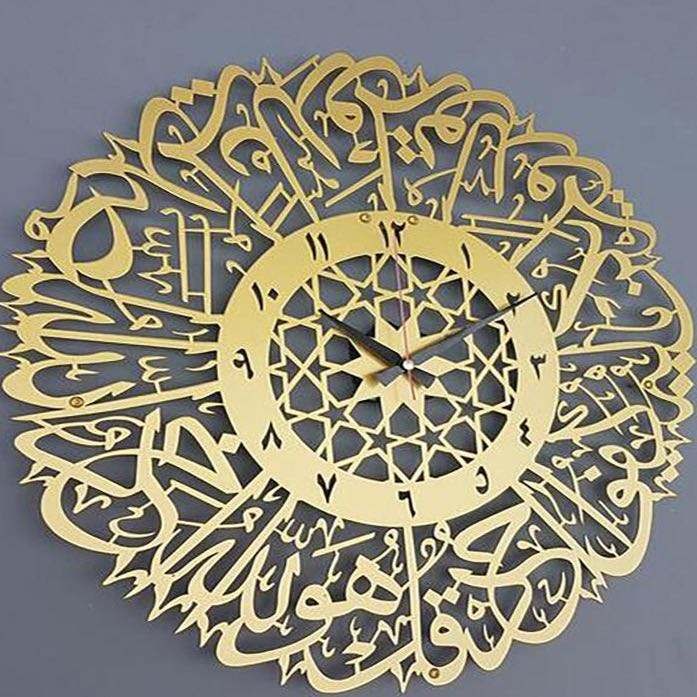 Acrylic Islamic Wall Clock, Furniture & Home Living, Home Decor, Clocks