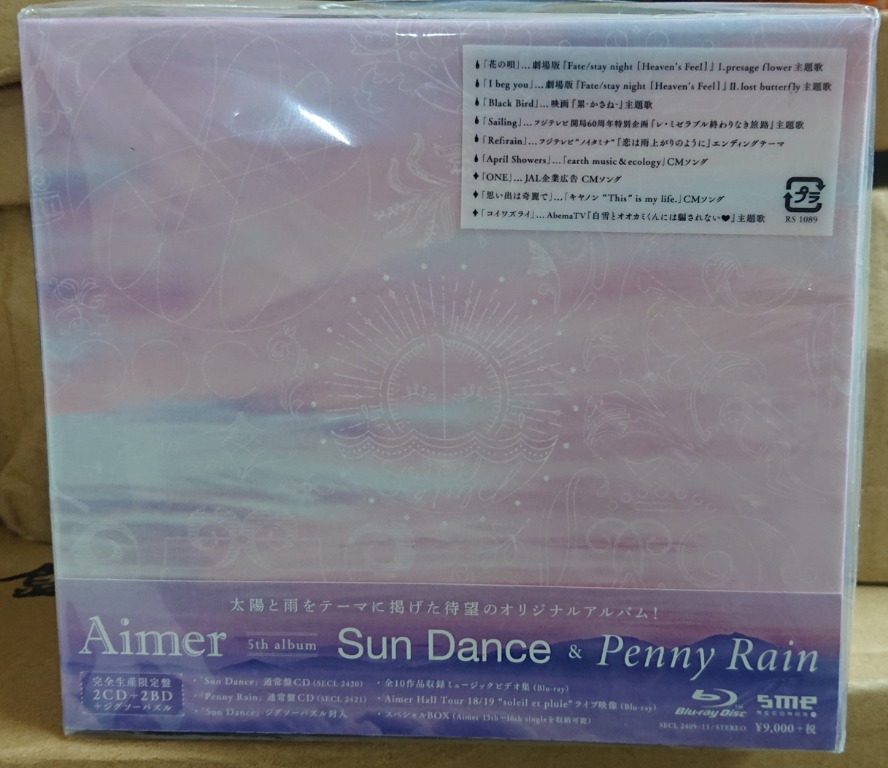 Aimer】「Sun Dance&Penny Rain」完全生産限定盤 - ミュージック