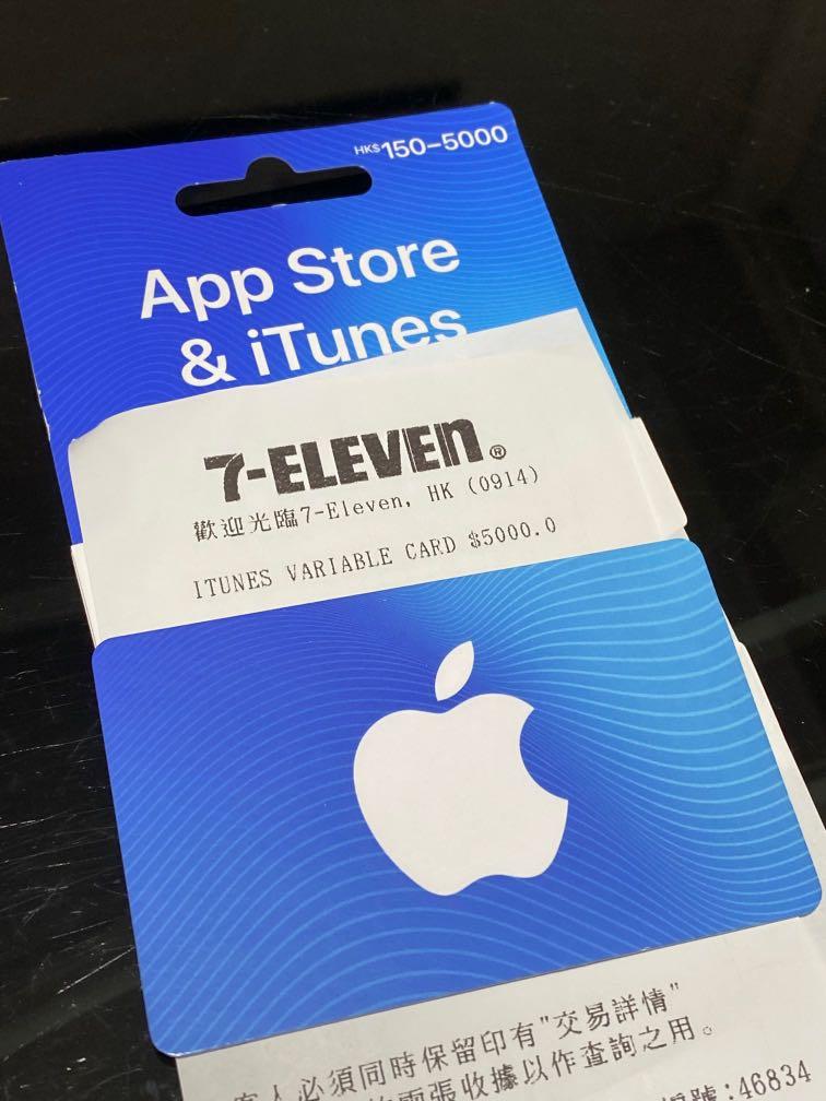 Apple iTunes Gift Card $5000, 電子遊戲, 遊戲機配件, 遊戲禮物 ...