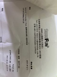 （分類：）位於 。 由 come_onjames 提交（商品編號 1132734825，圖片 1）。簡介： 。