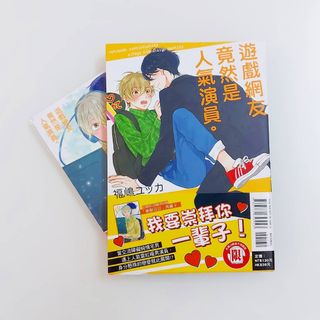 （分類：）位於 。 由 blmanga_2ndhand 提交（商品編號 1132882579，圖片 1）。簡介： 。