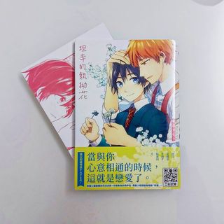 （分類：）位於 。 由 blmanga_2ndhand 提交（商品編號 1132882952，圖片 1）。簡介： 。