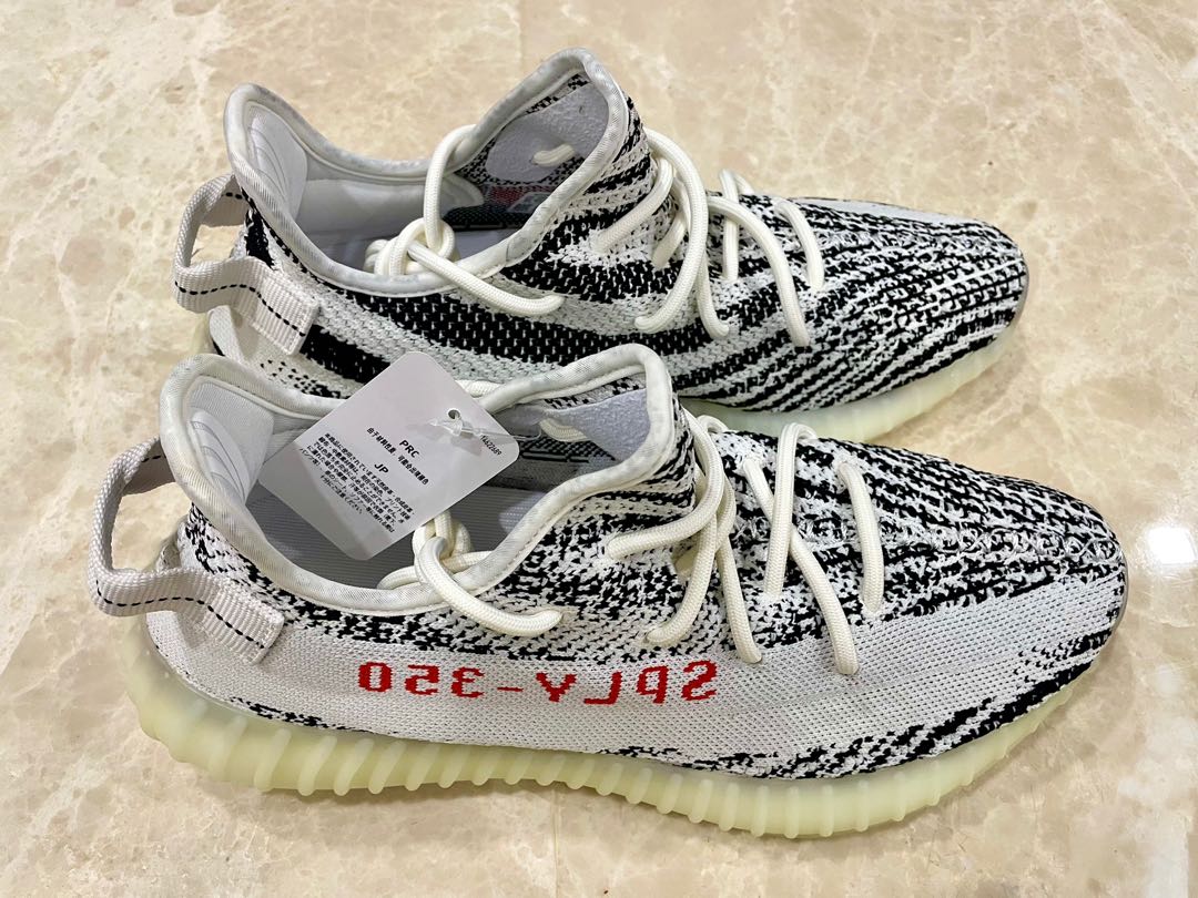 BRAND NEW Yeezy Boost 350 V2 Zebra, Men 