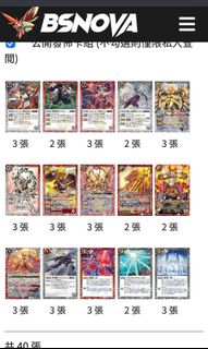 （分類：）位於 。 由 leungedison3 提交（商品編號 1132899172，圖片 1）。簡介： 。