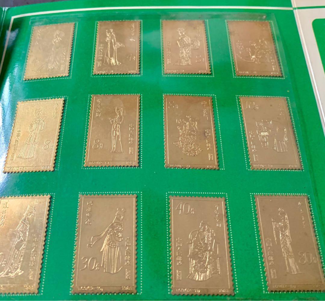 China 24k gold plated replica stamps set Dream of Red Mansion