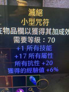 （分類：）位於 。 由 war.l 提交（商品編號 1132893962，圖片 1）。簡介： 。