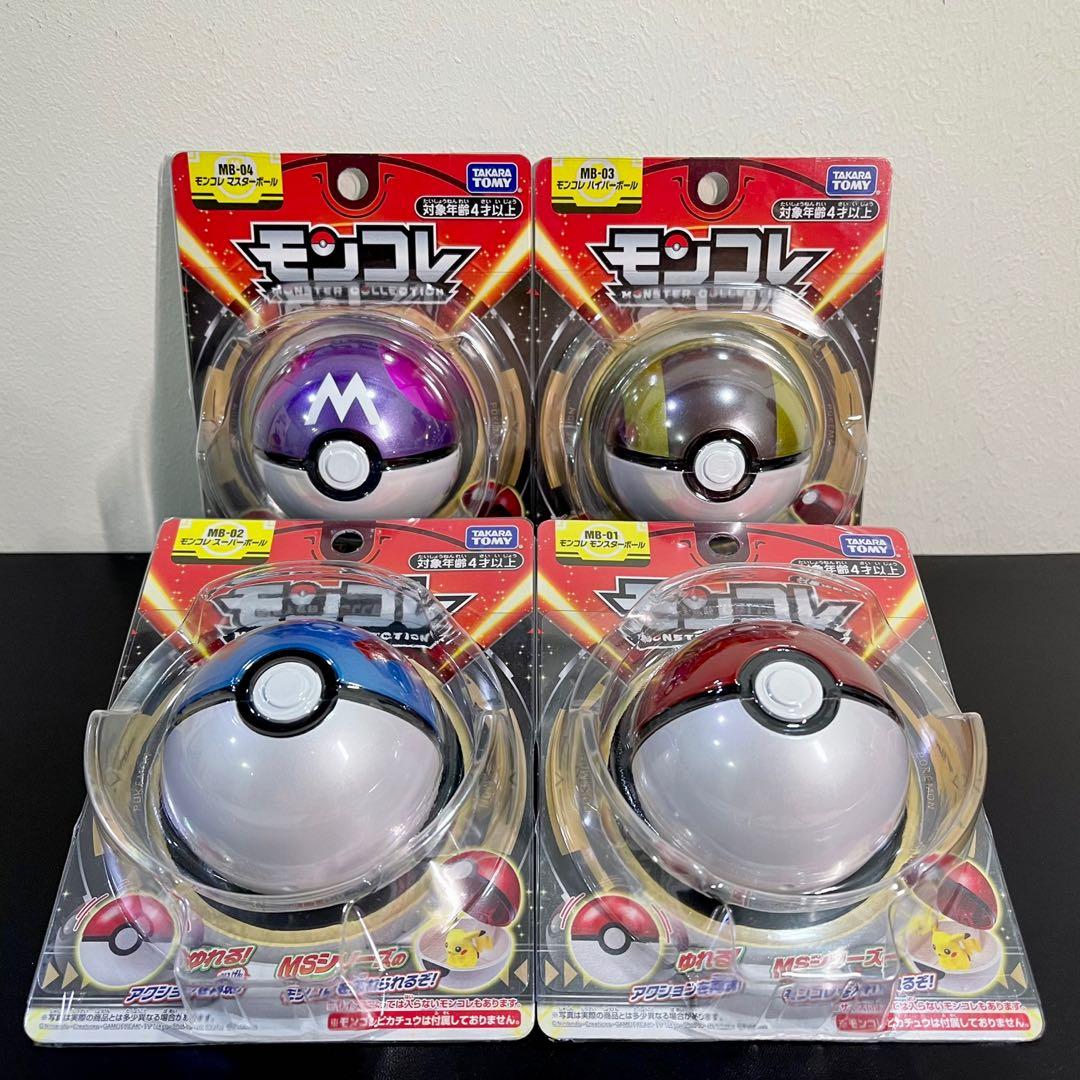 MonColle Pokeball - Beast Ball - Solaris Japan