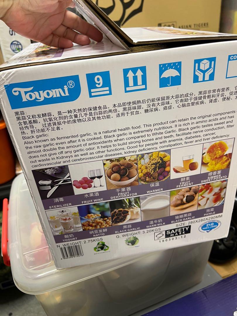 TOYOMI 5.0L Multi Healthy Fermentation Pot (Black Garlic