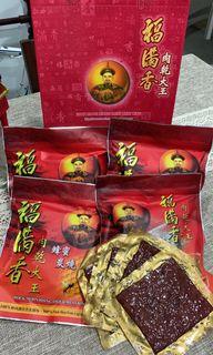 福满香肉干