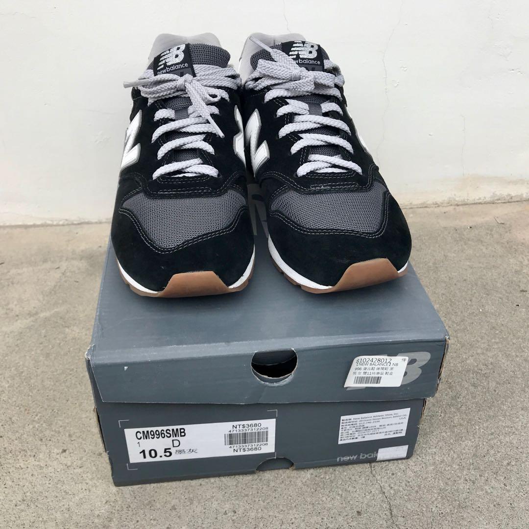 New balance 2025 cm996smb