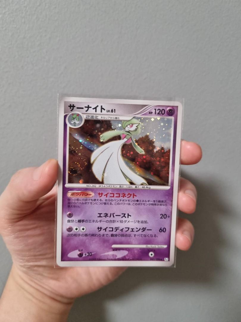 Nm 08 Gardevoir Platinum Base Set Holo Rare Vintage Japanese Pokemon Swirl Hobbies Toys Toys Games On Carousell