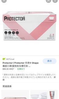 （分類：）位於 。 由 kakokor 提交（商品編號 1132738078，圖片 1）。簡介： 。
