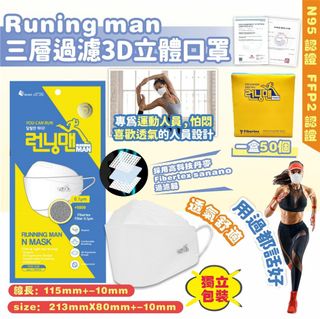（分類：）位於 。 由 buybuyhousejcbeauty 提交（商品編號 1132790997，圖片 1）。簡介： 。