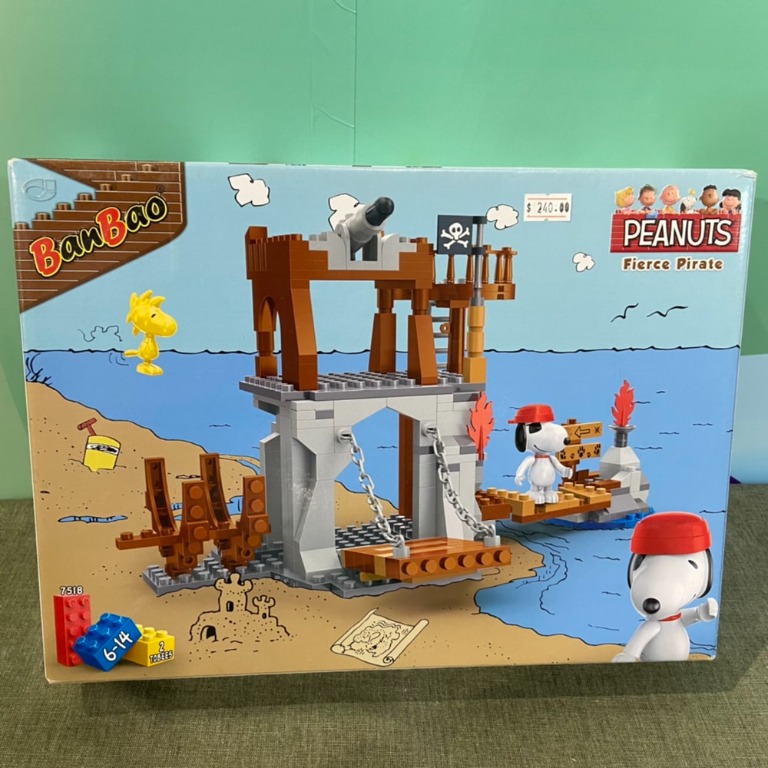 精品玩具 Snoopy系列積木 夢想海賊島 產品編號 Rep 016 興趣及遊戲 玩具 遊戲類 Carousell